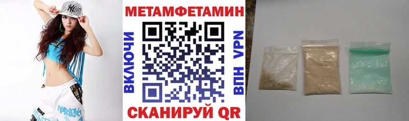 АМФЕТАМИН Розовый  гидра tor  Северск 