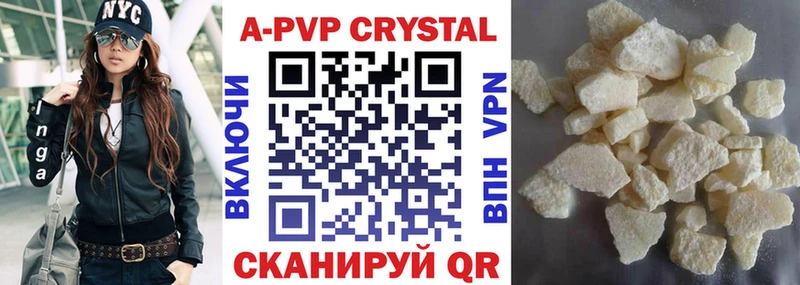 APVP VHQ  цены наркотик  Северск 
