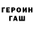 Метадон methadone RDS Adventures