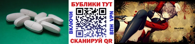 как найти Северск Экстази диски