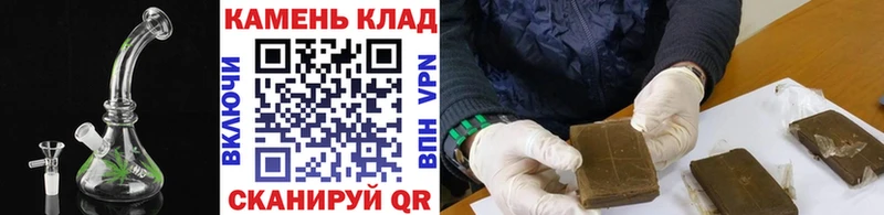 ГАШ гашик  Северск 