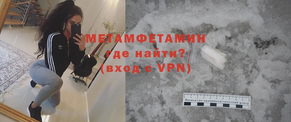 мяу мяу мука Богородицк