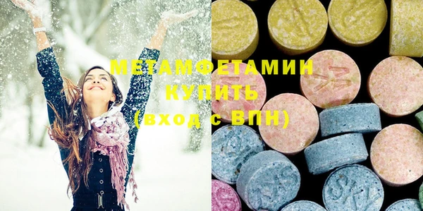 спайс Новокубанск