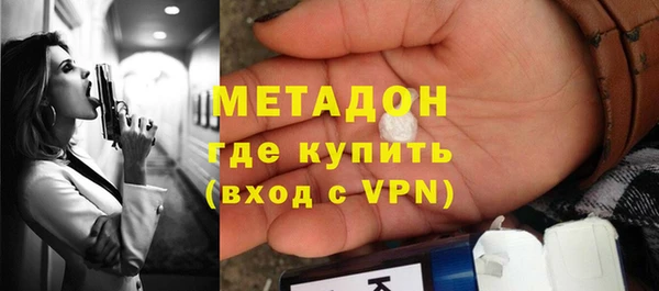 бошки Богородск