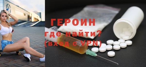 мяу мяу мука Богородицк