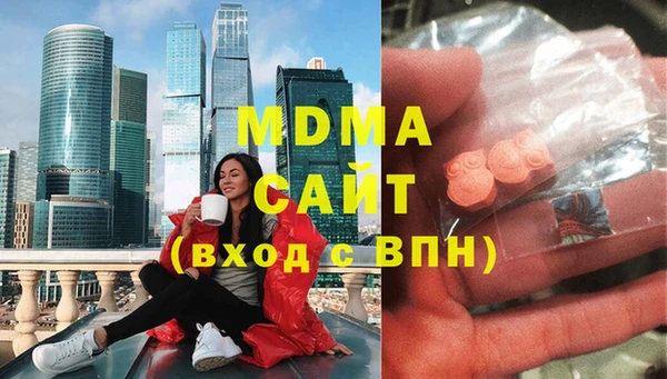 бошки Богородск