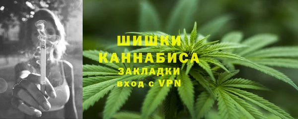 мяу мяу мука Богородицк