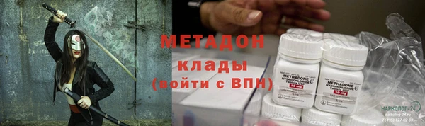 крисы Новодвинск