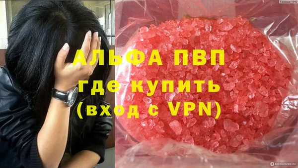 мяу мяу мука Богородицк