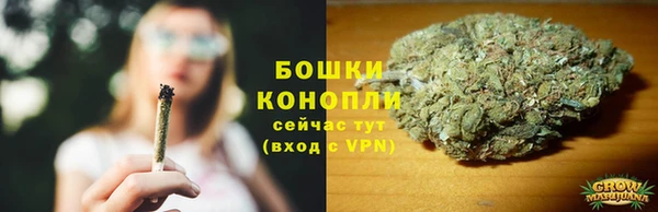 спайс Новокубанск