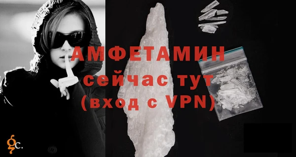 бошки Богородск