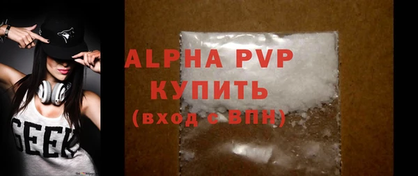 бошки Богородск