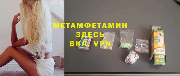 мяу мяу мука Богородицк