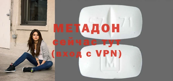 мяу мяу мука Богородицк
