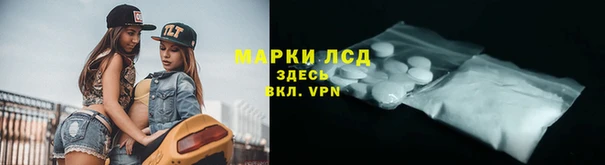 мяу мяу мука Богородицк