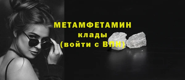 МДМА Новозыбков