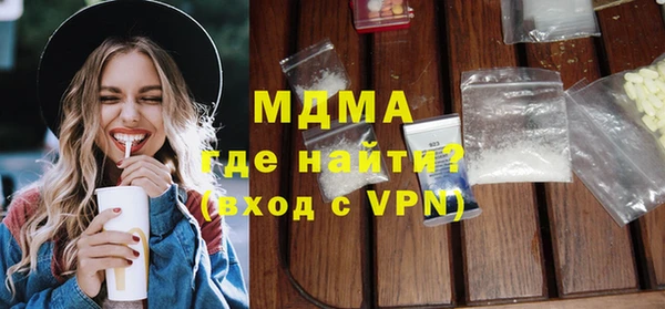 крисы Новодвинск
