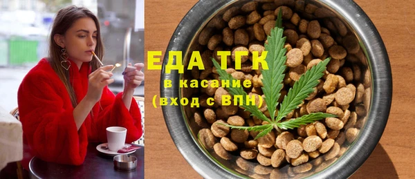 таблы Бугульма