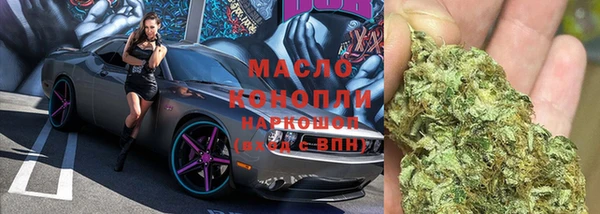 бошки Богородск