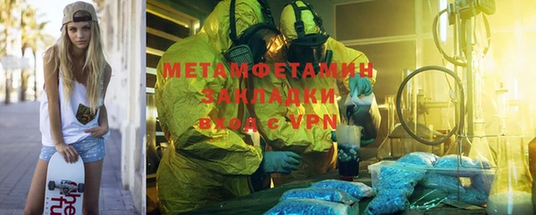 мяу мяу мука Богородицк