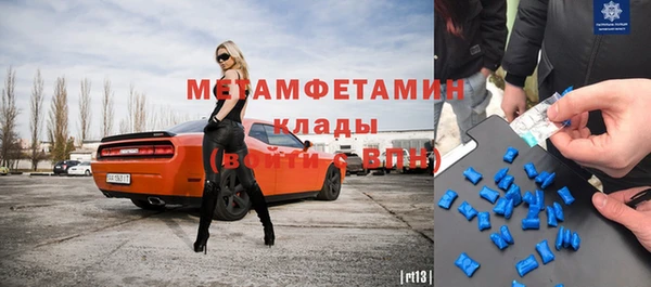 дурь Бронницы