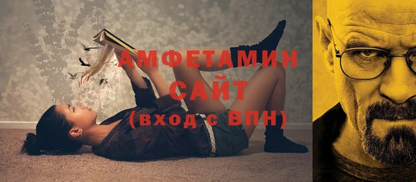 мяу мяу мука Богородицк