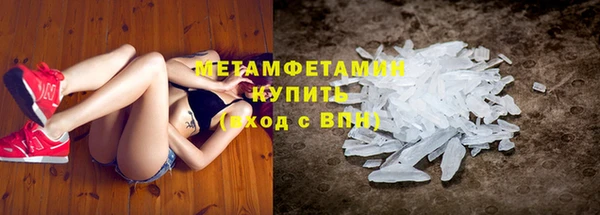 мяу мяу мука Богородицк