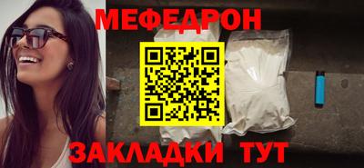 прущие грибы Малгобек