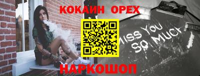 прущие грибы Малгобек