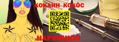 прущие грибы Малгобек