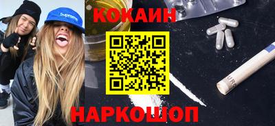 кокаин колумбия Малоярославец