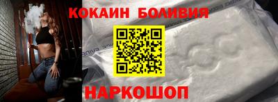 кокаин колумбия Малоярославец