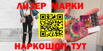 метамфетамин Мариинск