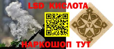 метамфетамин Мариинск