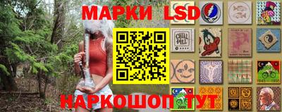 метамфетамин Мариинск
