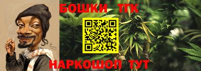 метамфетамин Мариинск