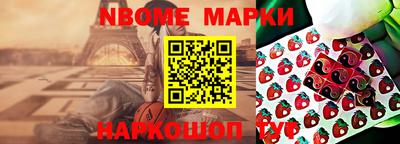прущие грибы Малгобек