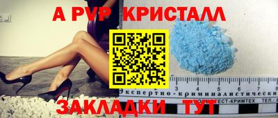 прущие грибы Малгобек
