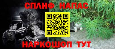 метамфетамин Мариинск