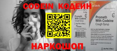 прущие грибы Малгобек