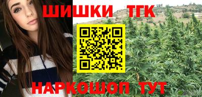 метамфетамин Мариинск