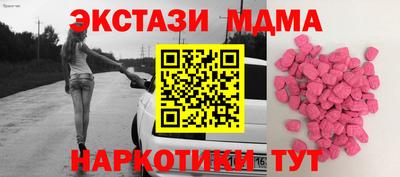 прущие грибы Малгобек