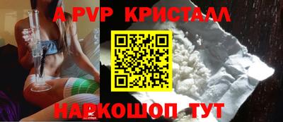 метамфетамин Мариинск
