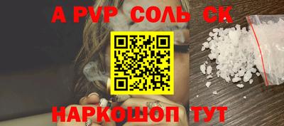 метамфетамин Мариинск