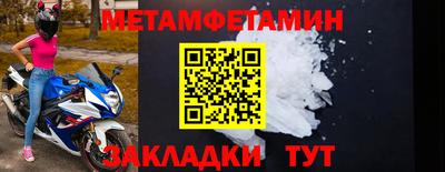прущие грибы Малгобек