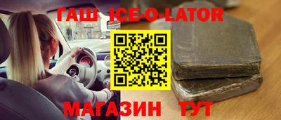 прущие грибы Малгобек