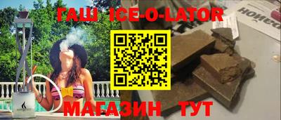 метамфетамин Мариинск