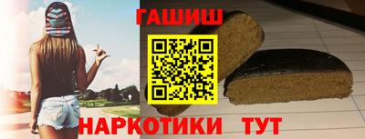 метамфетамин Мариинск