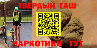 прущие грибы Малгобек