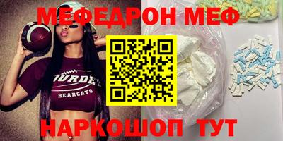 прущие грибы Малгобек